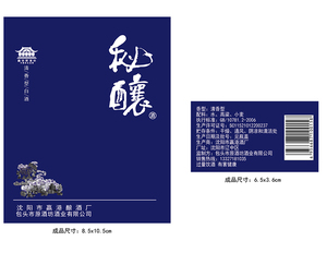 商标标签 (5)
