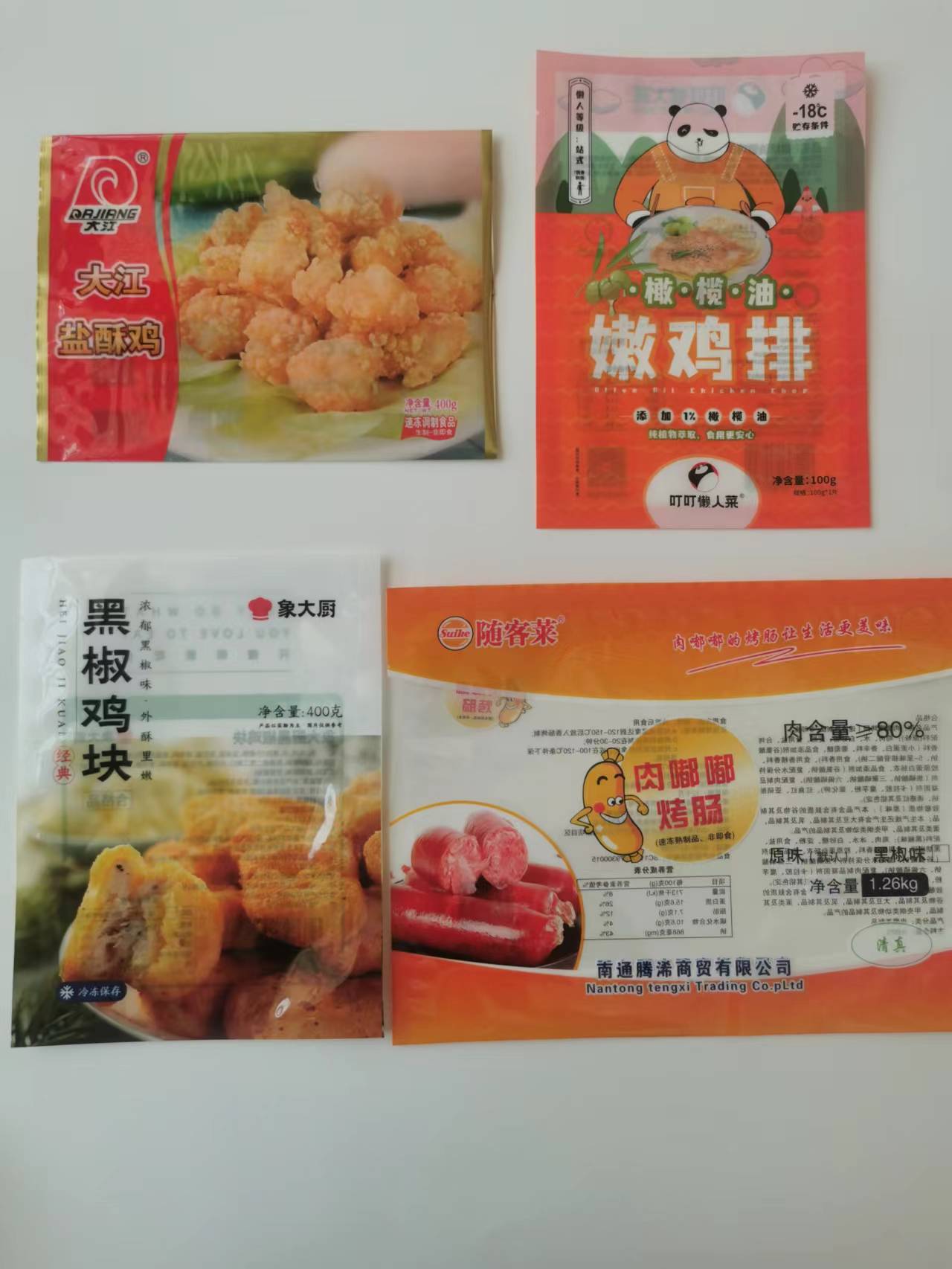 商标标签 (32)