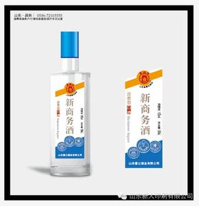 商标标签 (16)