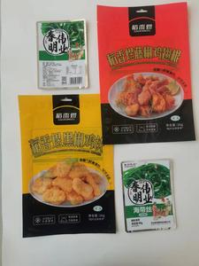 商标标签 (11)