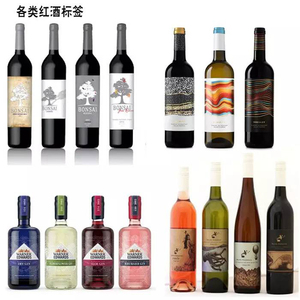 商标标签 (12)