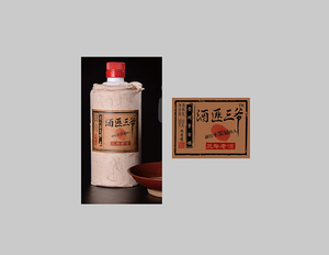 商标标签 (23)
