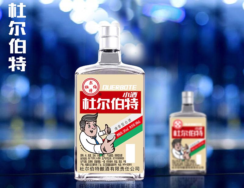 商标标签 (52)