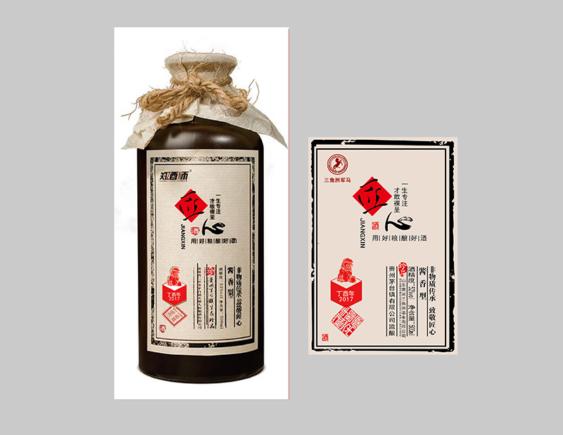 商标标签 (66)