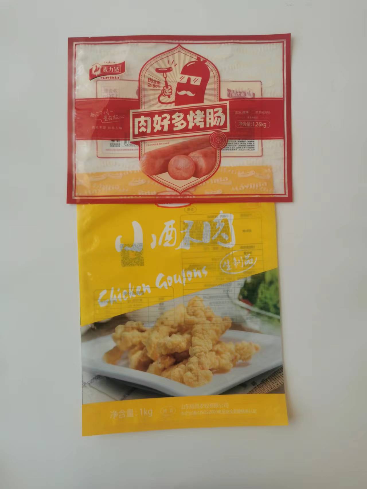 商标标签 (54)
