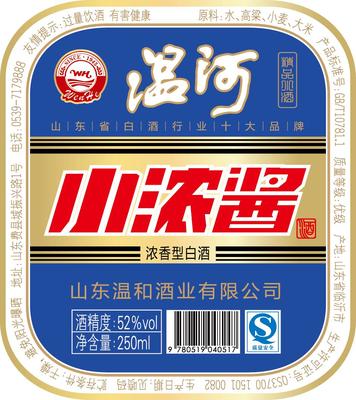 商标标签 (166)