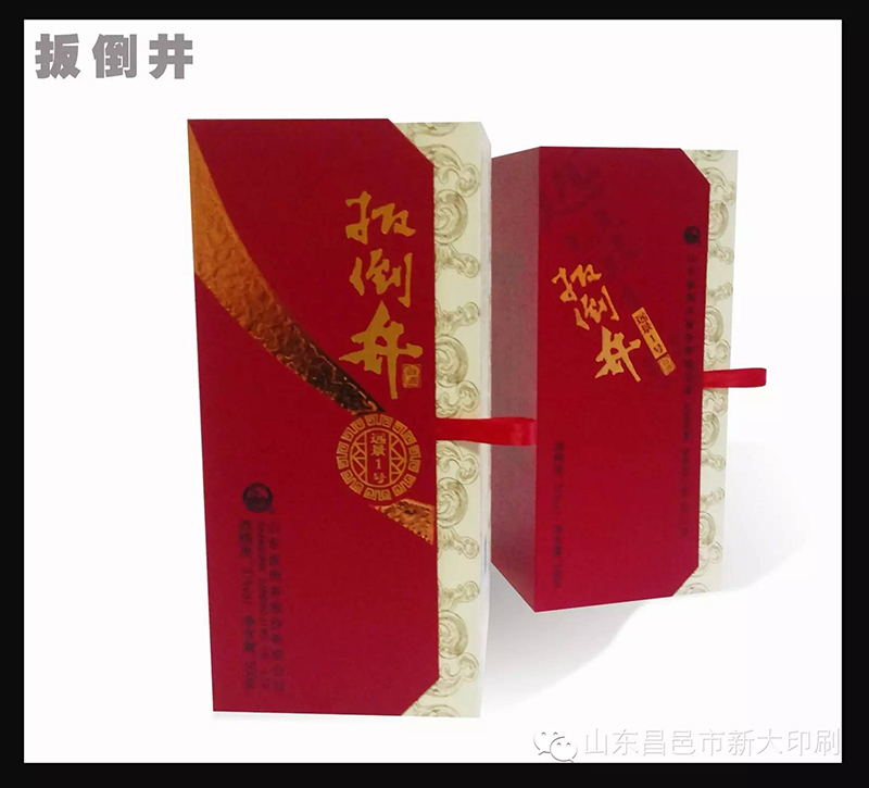 礼盒包装 (7)