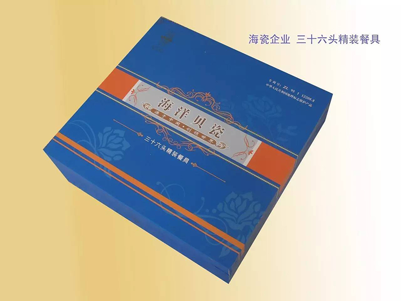 礼盒包装 (11)