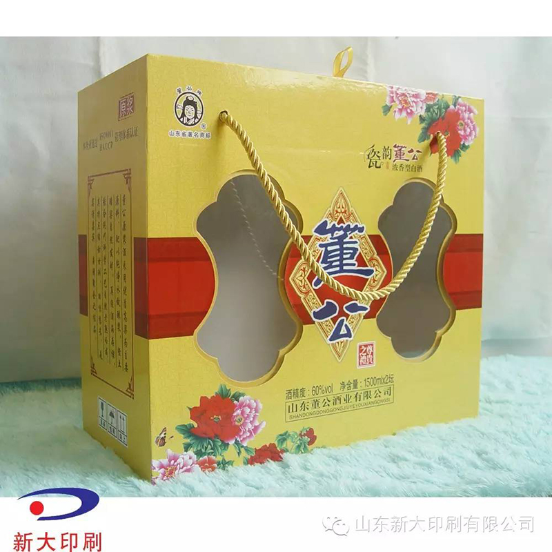 礼盒包装 (1)