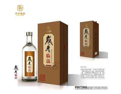 礼盒包装 (29)