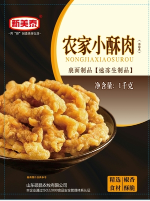 塑料包装11