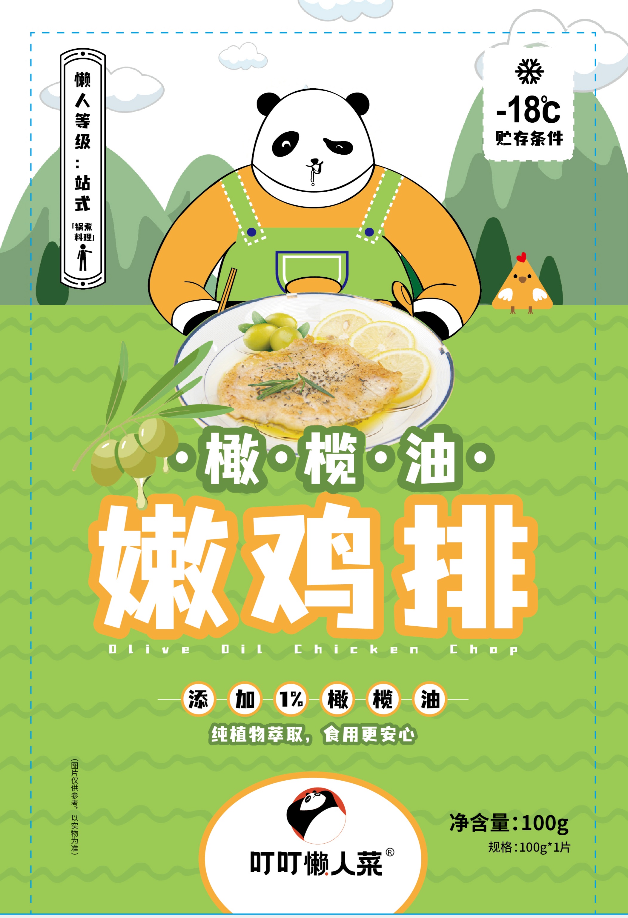塑料包装5