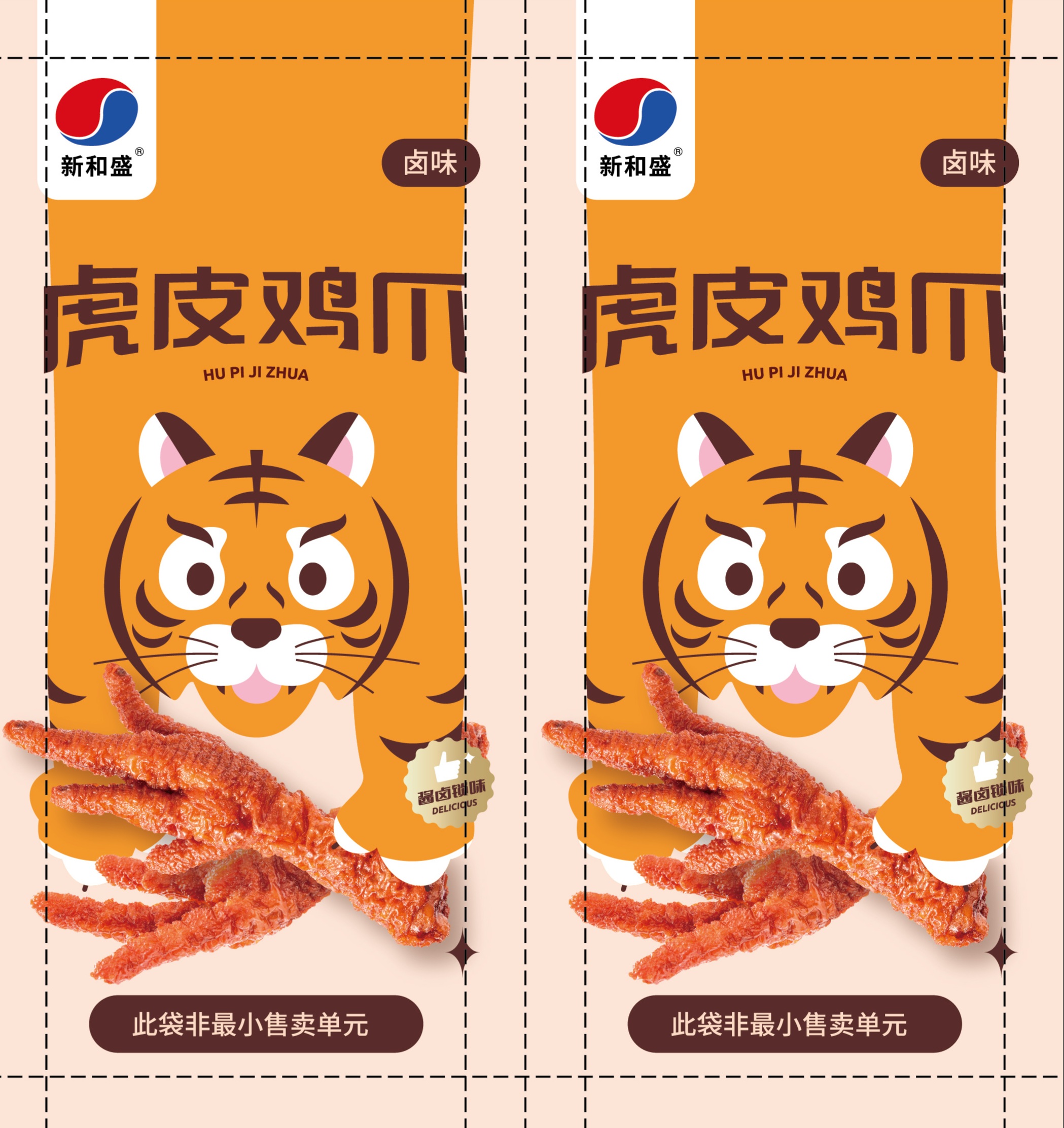 塑料包装9