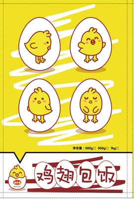塑料包装8