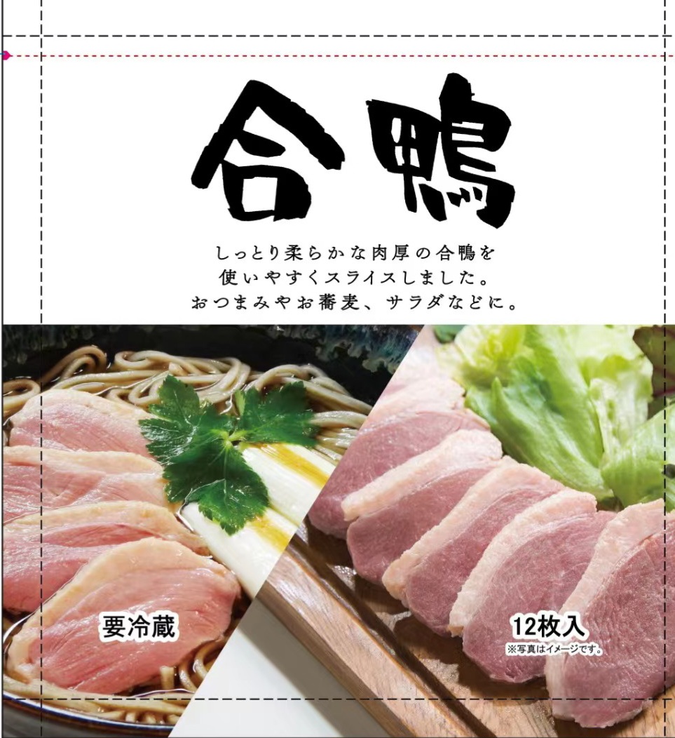 塑料包装6