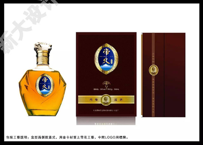 礼盒包装 (57)