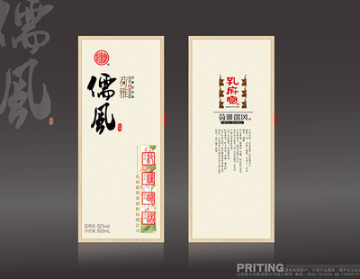 礼盒包装 (51)