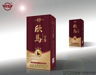 礼盒包装 (97)
