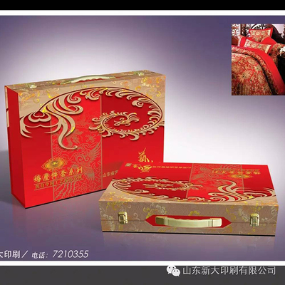礼盒包装 (67)