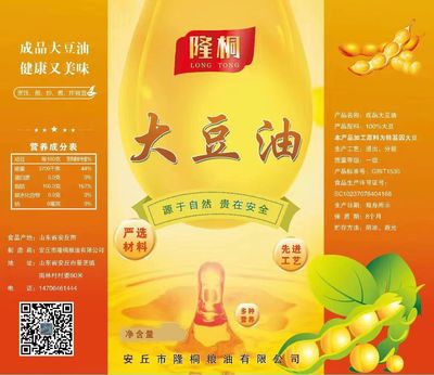塑料包装3