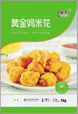 塑料包装2